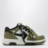 Off-white Out Of Office Sneakers In Green