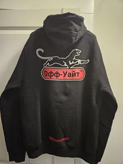Pre-owned Off-white Panther Logo Russian Script Black Hoodie