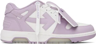 OFF-WHITE PURPLE & WHITE OUT OF OFFICE SNEAKERS