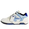 Off-white Slim Out Of Office Sneakers In White