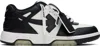 Off-white White & Black Out Of Office Sneakers In White Black