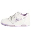 Off-white (wmns)  Out Of Office Leather Sneakers 'white Purple' In Multi