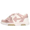 Off-white (wmns)  Out Of Office Low-top Sneaker 'pink White'