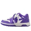 Off-white (wmns)  Out Of Office Low-top Sneaker 'purple White'