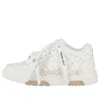 Off-white (wmns)  Out Of Office Low-top Sneaker 'white Beige'