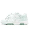 Off-white (wmns)  Out Of Office Low-top Sneaker 'white Teal' In Animal Print