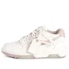 Off-white (wmns)  Out Of Office ""ooo"" Low-top Sneakers 'pink White'