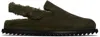 Officine Creative Khaki Introspectus 004 Loafers In Khaki