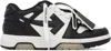 Off-white Out Of Office Grey Low Top Sneakers With Logo Patch On The Tongue And Contrasting Stitching In Leath In Multi