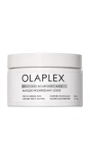 Olaplex Weightless Volumizing Hydration Hair Mask 6.7 Oz.