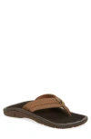 Olukai Hokua Flip Flop In Brown