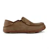 Olukai Moloa Slip-on In Multi