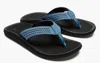 Olukai Men's Ulele Sandal In Blue Fog/lava Rock In Multi
