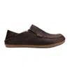 Olukai Moloa Men's Slipper In Dark Wood In Multi