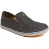 Olukai Nohea Mesh Slip-on In Dark Shadow/dark Shadow