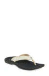 Olukai Ohana Flip Flop In Brown