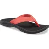 Olukai Ohana Flip Flop