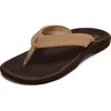 Olukai Ohana Flip Flop