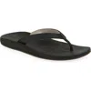 Olukai Southshore Flip Flop In Lava Rock/lava Rock