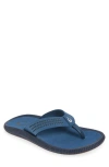 Olukai Ulele Flip Flop In Blue