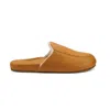 Olukai Konea Genuine Shearling Lined Mule In Multi