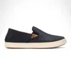 Olukai Pehuea Slip-on Sneaker In Blue