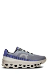 On Cloudmster Running Shoe In Mist/ Blueberry