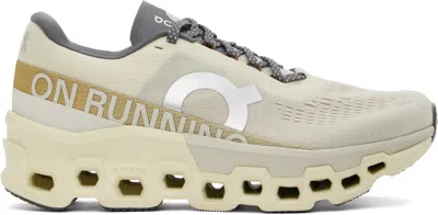 On Off-white Cloudmster 2 Sneakers In Cream | Ice