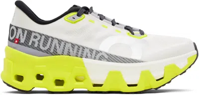 On Off-white Cloudmster Hyper Sneakers