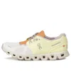 On Running Cloud 5 'hay Ice'