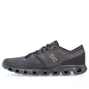On Running Cloud X 3 'eclipse Magnet'