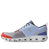 On Running Cloud X Shift 'heather'