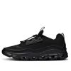 On Running Cloudaway 'all Black'