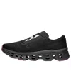 On Running Cloudmster 3 'black Eclipse'