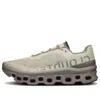 On Running Cloudmonster 'ice Alloy'