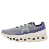 On Running Cloudmonster 'mist Blueberry'