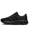 On Running Cloudpulse 'black Eclipse'