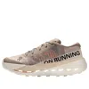 On Running Cloudultra Pro 'cinder Pearl' In Multi