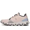 On Running Cloud X 3 Ad Shell Heather Sneaker