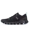 On Running (wmns)  Cloud X 3 Shift 'black Niagara Blue'