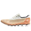 On Running (wmns)  Cloudboom 'savannah White Beige Orange' In Multi