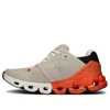On Running (wmns)  Cloudflyer 4 'sand Flame'