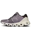 On Running (wmns)  Cloudflyer 4 'shark Pearl'