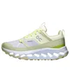 On Running Cloudhorizon Sneakers In Green