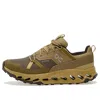 On Running On W Cloudhorizon Sneakers In Brown