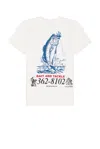 One Of These Days Bait And Tackle Tee In White