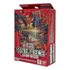 One Piece Card Jp Starter Deck Pack 'red Shanks' In Pattern