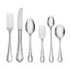Oneida Chateau 6 Piece Child Progress Flatware Set