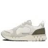 Onitsuka Tiger Bravon Shoes 'white Beige Green' In Neutral