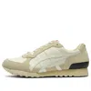 Onitsuka Tiger Colorado Eighty Five Nm 'birch White'